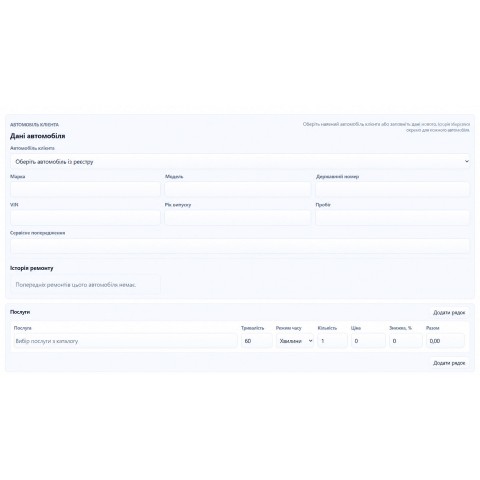 Сервіс Business Reactor