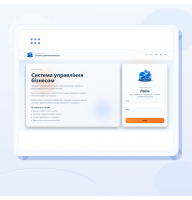 Основа системи Business Reactor