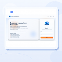 Повна ліцензія системи